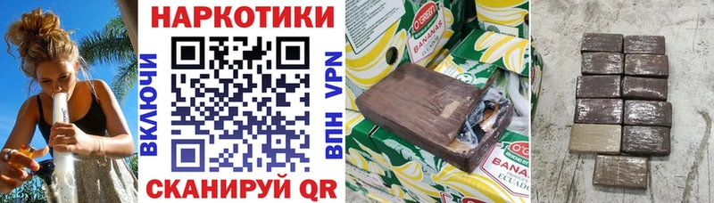 Как найти закладки Лермонтов Гашиш Кокаин Мефедрон