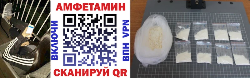 Amphetamine 97%  Лермонтов 