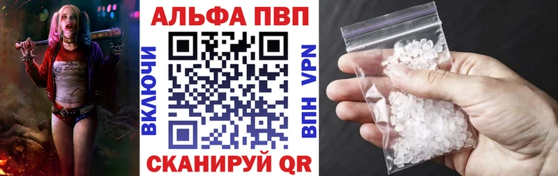 А ПВП крисы CK  Лермонтов 