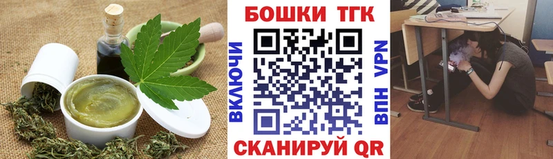 Печенье с ТГК конопля  Лермонтов 