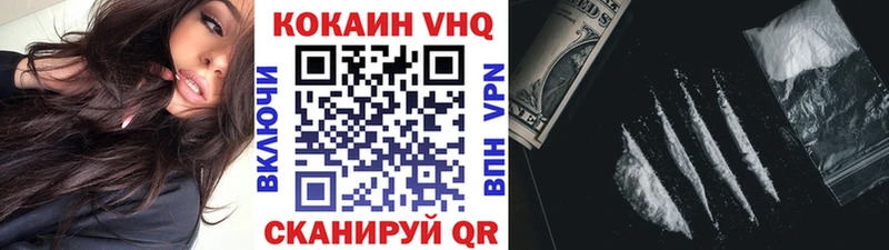 КОКАИН Боливия  Лермонтов 