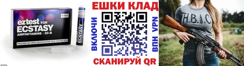 shop формула Лермонтов Экстази круглые OMG как зайти
