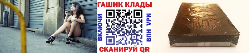 цены наркотик  Лермонтов  Гашиш Ice-O-Lator 