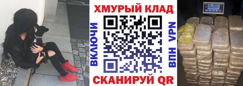 MEGA ссылка площадка состав ГЕРОИН VHQ дарнет шоп Лермонтов