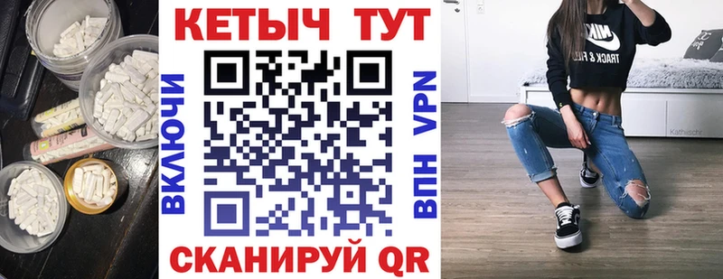 КЕТАМИН VHQ нарко площадка клад Лермонтов