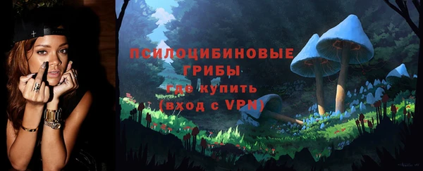 кристаллы Балабаново