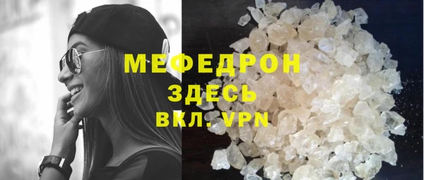 прущий лед Баксан