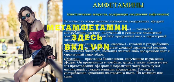кристаллы Балабаново