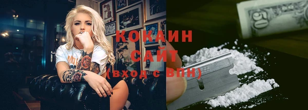 кристаллы Балабаново