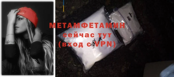 кристаллы Балабаново