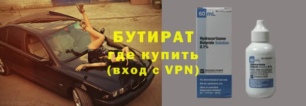 прущий лед Баксан