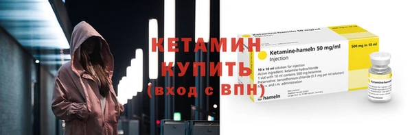 кристаллы Балабаново