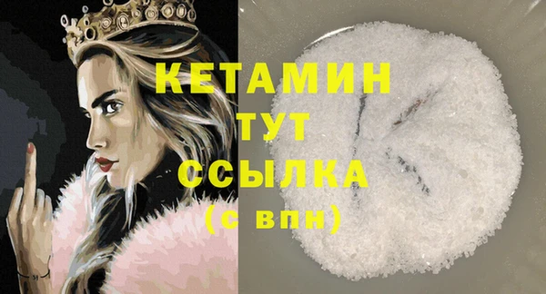 кристаллы Балабаново