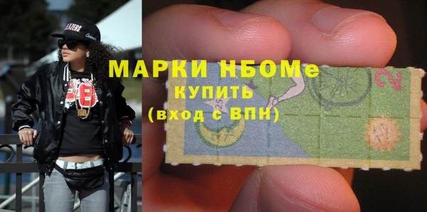 кристаллы Балабаново