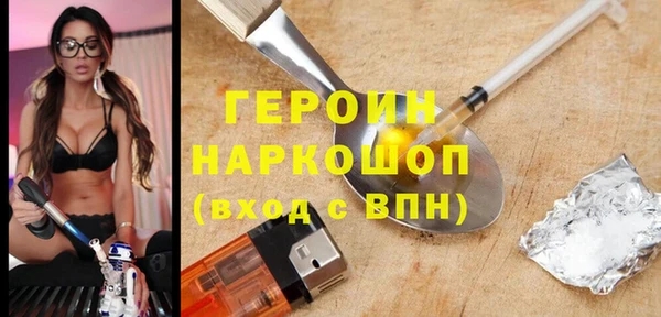 кристаллы Балабаново