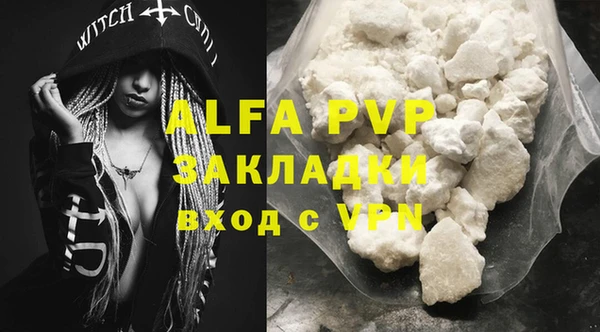 a pvp Балахна