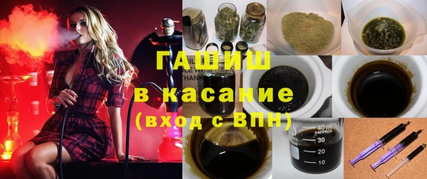 кристаллы Балабаново