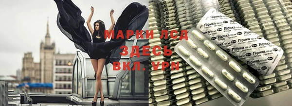 кристаллы Балабаново