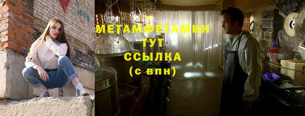 прущий лед Баксан