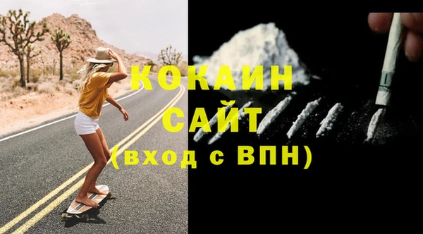 прущий лед Баксан