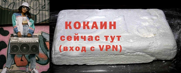 кристаллы Балабаново
