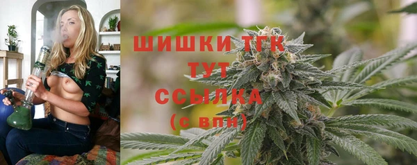 кристаллы Балабаново