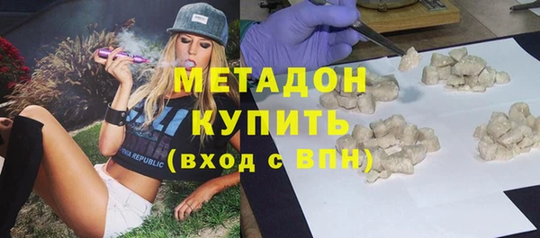 кристаллы Балабаново