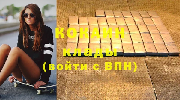 кристаллы Балабаново