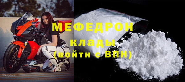 кристаллы Балабаново