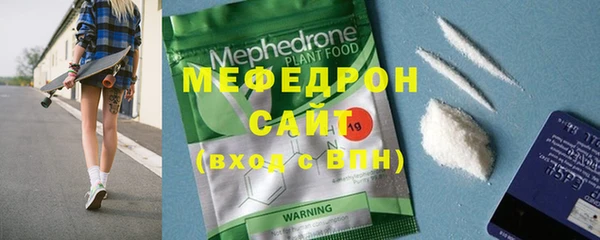 кристаллы Балабаново