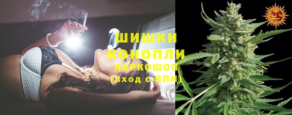 кристаллы Балабаново