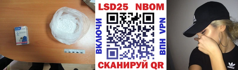 LSD-25 экстази кислота  Лермонтов 