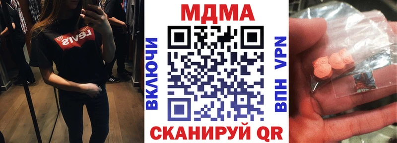 цены наркотик  omg зеркало  МДМА кристаллы  Лермонтов 