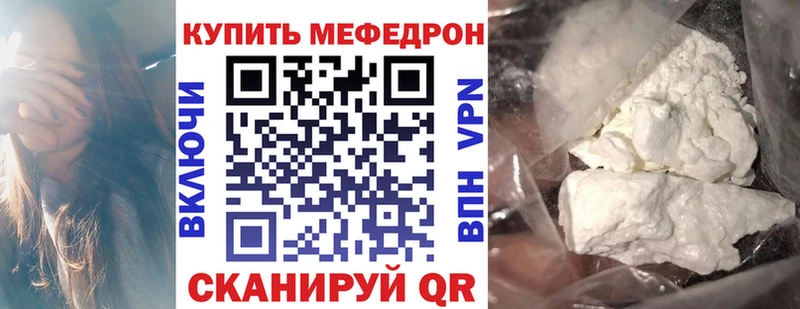 где продают наркотики  Лермонтов  Меф кристаллы 