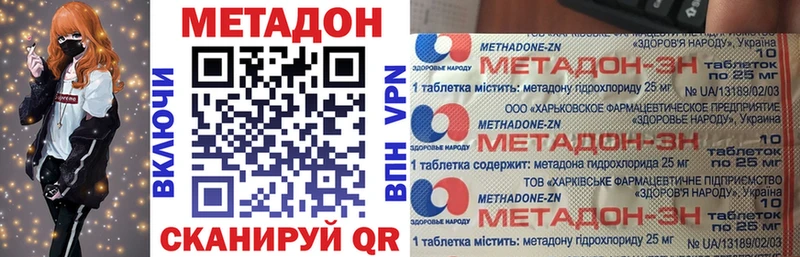 blacksprut вход  Лермонтов  МЕТАДОН methadone 