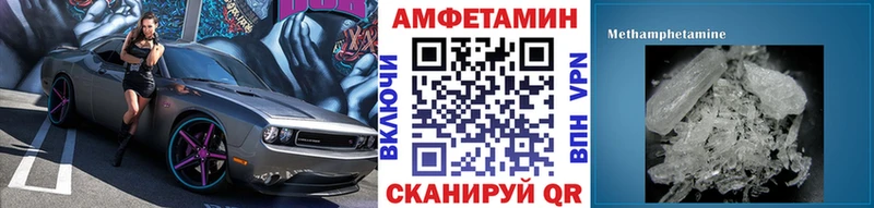 МЕТАМФЕТАМИН Декстрометамфетамин 99.9%  OMG tor  Лермонтов 