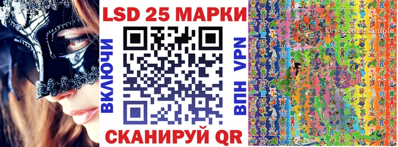мориарти какой сайт Лермонтов Марки N-bome 1,8мг