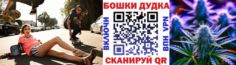 гидра   Лермонтов  Бошки Шишки конопля 